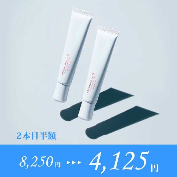 エッセンスベースUVグロウ2本セット